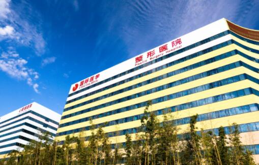 西安國醫(yī)醫(yī)療美容醫(yī)院