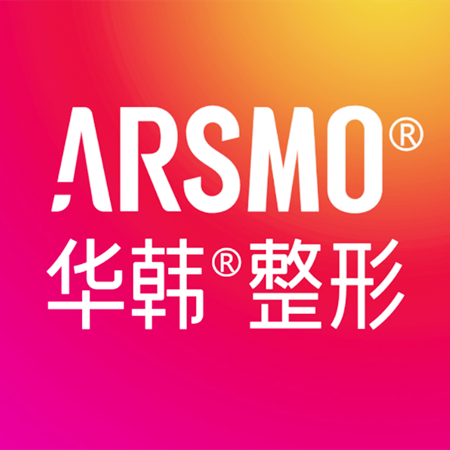 長沙華韓華美醫(yī)療美容整形醫(yī)院