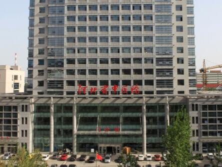 河北省中醫(yī)院