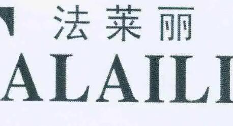 長沙法萊麗醫(yī)療美容門診