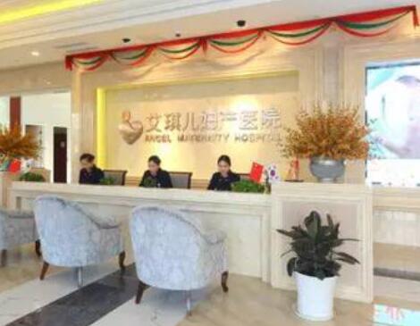 鹽城艾琪兒整形美容醫(yī)院