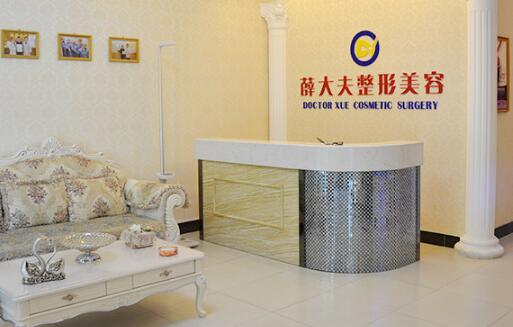 運(yùn)城薛大夫整形外科門診部