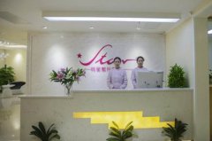 鄭州明星整形醫(yī)院
