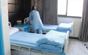 周口垣夢醫(yī)療美容門診