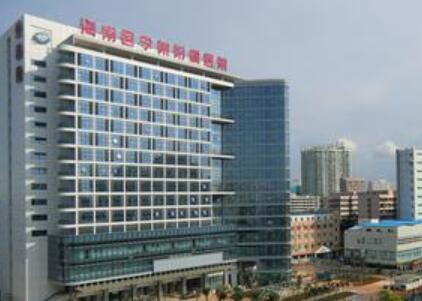 海南醫(yī)學(xué)院附屬醫(yī)院整形美容外科