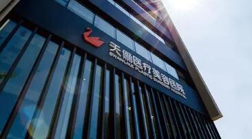 大連麗人醫(yī)療美容機構(gòu)