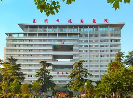 昆明延安杰西愛(ài)美容醫(yī)院