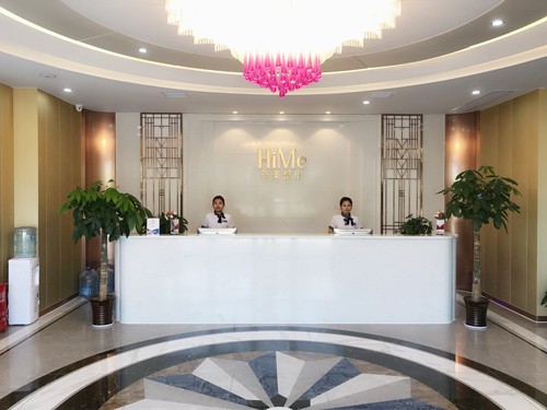 黃岡薈美醫(yī)療美容門診部