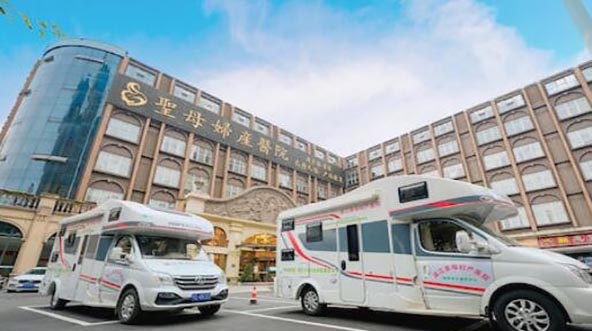 成都溫江圣母婦產(chǎn)醫(yī)院