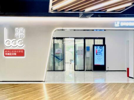 深圳香蜜麗格醫(yī)療美容醫(yī)院