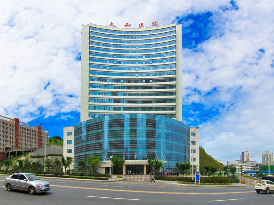十堰太和醫(yī)院整形美容燒傷科