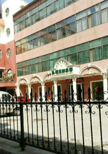 威海孫漫整形醫(yī)美?？崎T診部