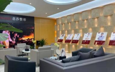 金華永康芭莎整形美容醫(yī)院