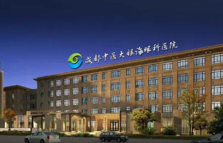 成都中醫(yī)大銀海醫(yī)美機構(gòu)