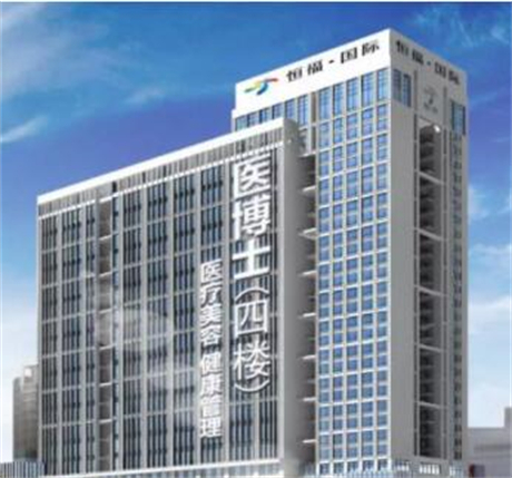 佛山醫(yī)博士醫(yī)療美容門(mén)診部