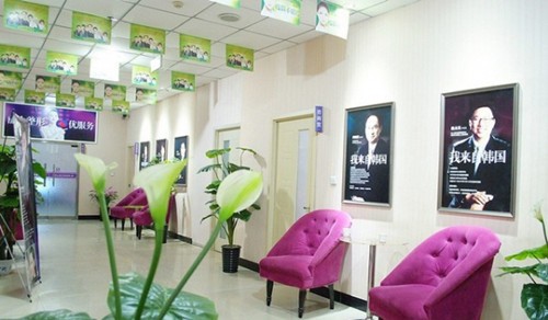 邯鄲麗人整形醫(yī)院