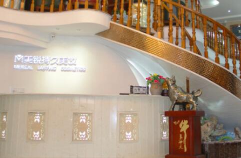 樂(lè)山傳締醫(yī)療美容門(mén)診部