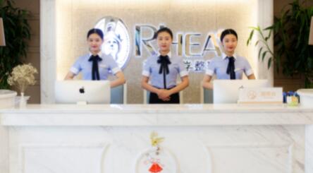 合肥瑞亞整形美容診所