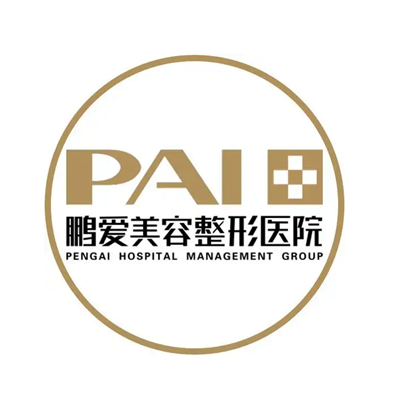 煙臺(tái)鵬愛佳妍醫(yī)院
