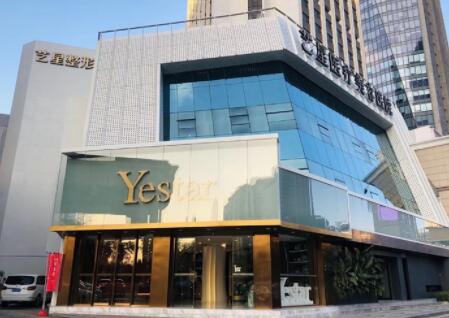 深圳藝星整形美容醫(yī)院