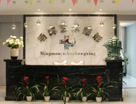 鄭州明眸藝術整形醫(yī)院