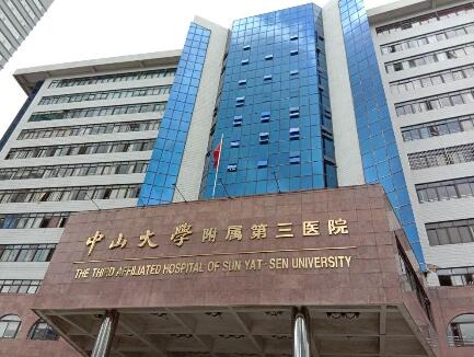 中山眼周紋淡化權(quán)威整形美容醫(yī)院排名榜前十家來挑選，中山三院正畸科名氣大實力強