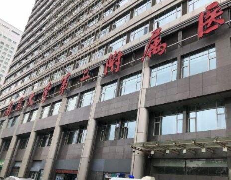 南昌激光去血管瘤哪個(gè)整形醫(yī)院口碑好？2022南昌激光去血管瘤比較好的整形醫(yī)院排行榜前十強(qiáng)名氣不?。?/>
                                </a>
                                <h4><a href=