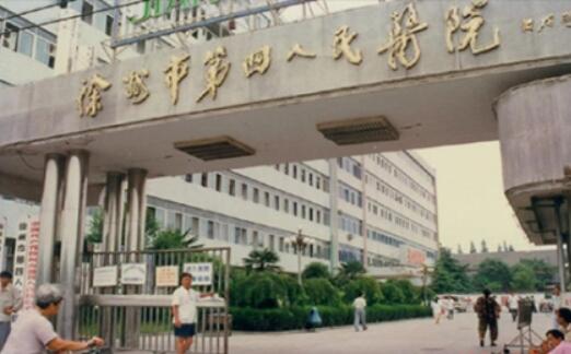 徐州面部懸吊術(shù)哪里的醫(yī)院更專業(yè)？2022徐州面部懸吊術(shù)前十名整形美容醫(yī)院排名收藏起來！