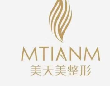 杭州納米光祛疤口碑嚴選醫(yī)院排名top10強終于發(fā)了！杭州美天美美容實力可查！