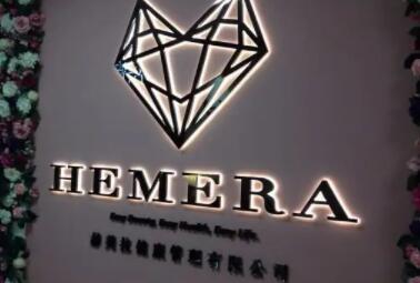 2022深圳玻尿酸豐淚溝十大整形美容醫(yī)院口碑榜已就位！深圳赫美拉美容領(lǐng)域廣，涉及項目多！