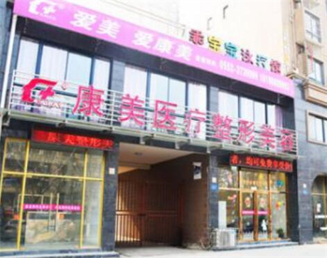 蚌埠光子祛雀斑整形醫(yī)院哪家好？2022蚌埠光子祛雀斑十大整形醫(yī)院口碑榜年度名單公開(kāi)！