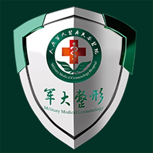 太原軍大醫(yī)療美容醫(yī)院