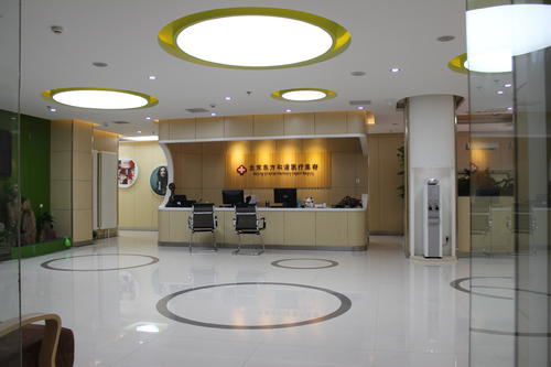 北京東方和諧整形 北京東方和諧整形