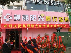 常州美麗陽光醫(yī)療美容診所做自體脂肪隆胸要開刀嗎？自體脂肪手感好嗎？