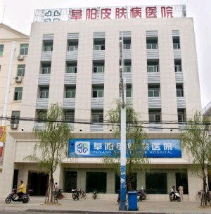 阜陽皮膚病醫(yī)院醫(yī)療美容科面部祛疤痕的方法，面部祛疤適用于哪些情況？