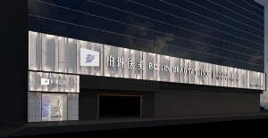 桂林柏琳醫(yī)療美容診所做埋線雙眼皮多久能恢復(fù)？術(shù)后該如何護(hù)理？