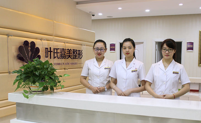 桂林葉氏嘉美醫(yī)療美容門診部做開(kāi)眼角恢復(fù)時(shí)間多久？術(shù)后注意事項(xiàng)有哪些？