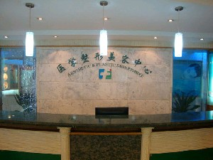 貴陽長江醫(yī)院整形美容中心埋線雙眼皮哪些人不適合做？有風(fēng)險嗎？