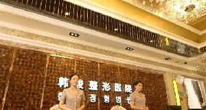 濟寧韓駿美容醫(yī)院開眼角的優(yōu)勢有哪些？多久可以恢復？