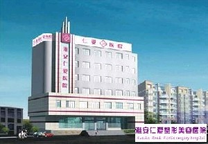 淮安仁愛(ài)醫(yī)院醫(yī)療美容科開(kāi)眼角的好處？開(kāi)眼角要多久恢復(fù)？