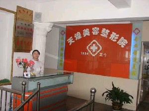 淮北天煌美容整形醫(yī)院開(kāi)內(nèi)眼角會(huì)留疤嗎？開(kāi)內(nèi)眼角的價(jià)格如何？