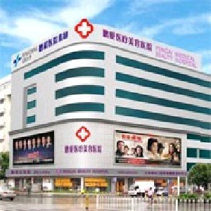 濟(jì)南鵬愛美容整形醫(yī)院開眼角效果怎么樣？開內(nèi)眼角安全嗎？