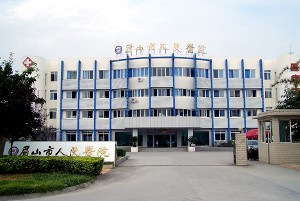 眉山市人民醫(yī)院醫(yī)學(xué)美容科開眼角的優(yōu)勢(shì)有哪些？開眼角價(jià)格如何？