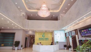 南京海藍(lán)醫(yī)療美容門診部祛眼袋的優(yōu)勢(shì)有哪些？祛眼袋需要多少錢？