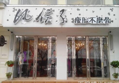 鄭州風信子整形醫(yī)院 鄭州風信子整形醫(yī)院