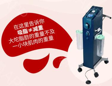 環(huán)形吸脂儀器 環(huán)形吸脂儀器