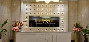 南通佳美醫(yī)療美容門診部激光祛眼袋效果好嗎？激光去眼袋術(shù)后要注意什么？