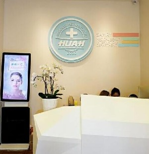 上海賽美瑞整形激光祛眼袋有何優(yōu)勢？需要多少錢？