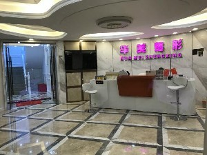 石首華美整形醫(yī)院祛眼袋手術(shù)有何優(yōu)勢？價格如何？