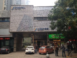 武漢天申醫(yī)療整形激光去黑眼圈有何優(yōu)勢(shì)？治療徹底嗎？